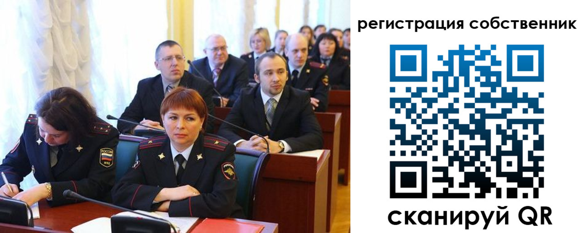 прописка гарантия в Джанкое